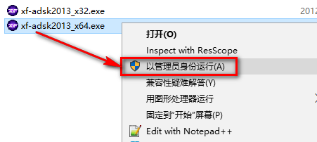 图片[16]-总是期待在这里与你相逢！Navisworks 2013安装教程-总是期待在这里与你相逢！应用软件