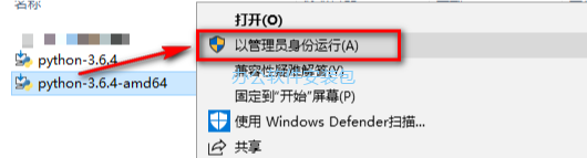图片[2]-总是期待在这里与你相逢！Python 3.6.4 安装教程-总是期待在这里与你相逢！应用软件