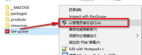 图片[3]-总是期待在这里与你相逢！Media Encoder CC2017安装教程-总是期待在这里与你相逢！应用软件