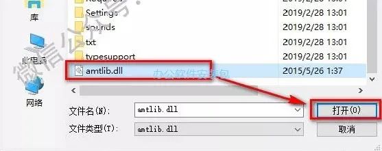 图片[17]-总是期待在这里与你相逢！Media Encoder CC2015安装教程-总是期待在这里与你相逢！应用软件