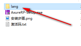 图片[10]-总是期待在这里与你相逢！Axure RP 8.0安装教程-总是期待在这里与你相逢！应用软件