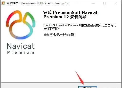 图片[37]-总是期待在这里与你相逢！MySQL 8.0安装教程-总是期待在这里与你相逢！应用软件