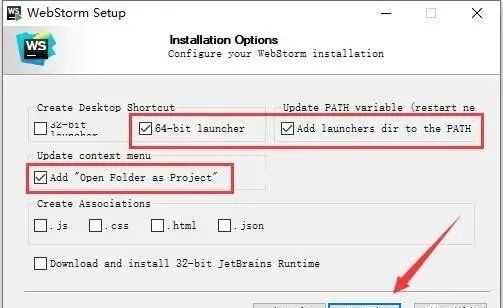 图片[5]-总是期待在这里与你相逢！WebStrom 2020安装教程-总是期待在这里与你相逢！应用软件
