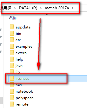 图片[13]-总是期待在这里与你相逢！Matlab 2017a安装教程-总是期待在这里与你相逢！应用软件