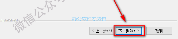 图片[12]-总是期待在这里与你相逢！Origin 2019安装教程-总是期待在这里与你相逢！应用软件