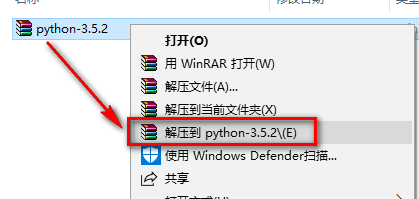 Python 3.5.2 安装教程-总是期待在这里与你相逢！应用软件
