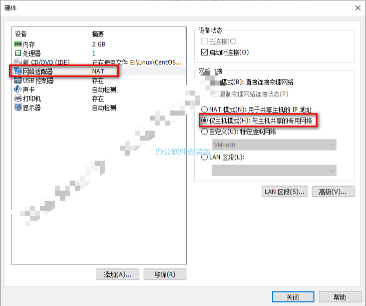图片[13]-总是期待在这里与你相逢！Linux Ubuntu安装教程-总是期待在这里与你相逢！应用软件