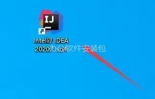 图片[9]-总是期待在这里与你相逢！IDEA 2020.1安装教程-总是期待在这里与你相逢！应用软件
