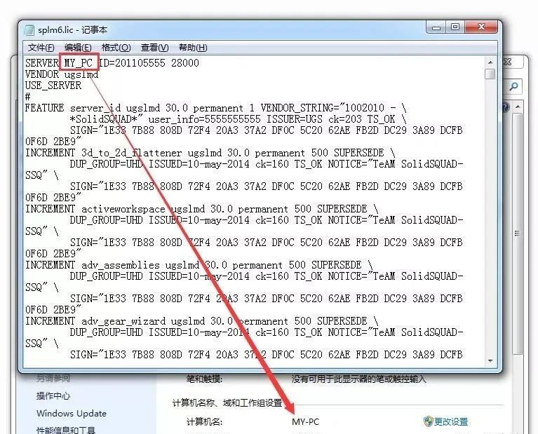 图片[6]-总是期待在这里与你相逢！UG NX 9.0安装教程-总是期待在这里与你相逢！应用软件