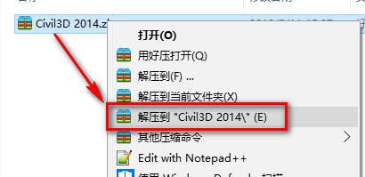 Civil3D 2014安装教程-总是期待在这里与你相逢！应用软件