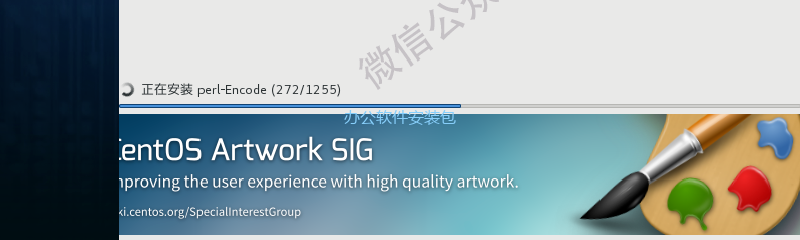 图片[29]-总是期待在这里与你相逢！Linux CentOS安装教程-总是期待在这里与你相逢！应用软件