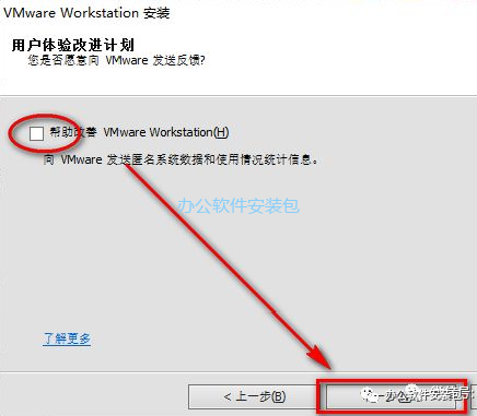 图片[8]-总是期待在这里与你相逢！VMware 10安装教程-总是期待在这里与你相逢！应用软件