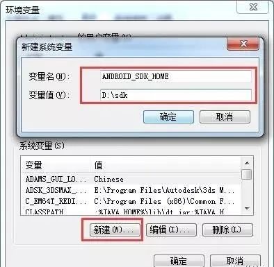图片[17]-总是期待在这里与你相逢！Android Studio安装教程-总是期待在这里与你相逢！应用软件