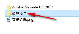 图片[8]-总是期待在这里与你相逢！Animate CC 2017安装教程-总是期待在这里与你相逢！应用软件