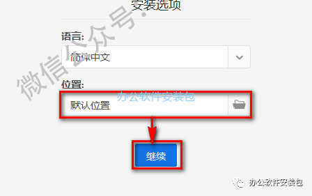 图片[3]-总是期待在这里与你相逢！Dreamweaver CC2020安装教程-总是期待在这里与你相逢！应用软件