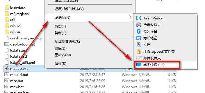 图片[21]-总是期待在这里与你相逢！Matlab 2020b安装教程-总是期待在这里与你相逢！应用软件