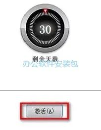 图片[15]-总是期待在这里与你相逢！Inventor 2018安装教程-总是期待在这里与你相逢！应用软件