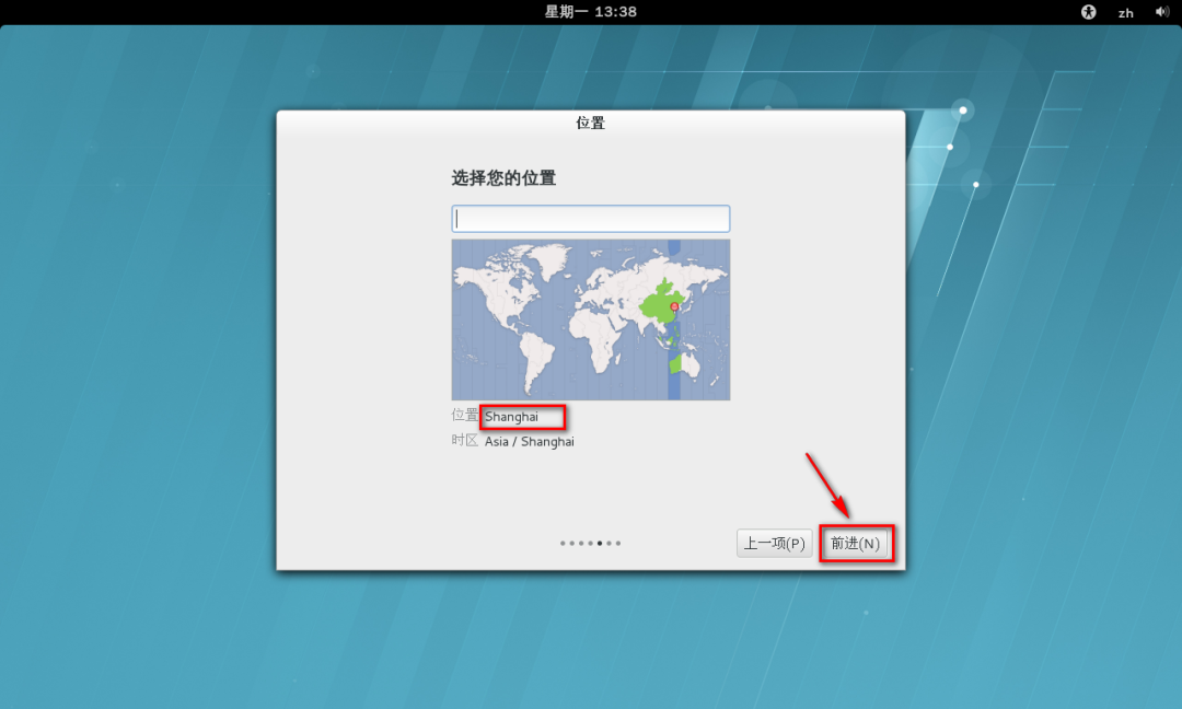 图片[38]-总是期待在这里与你相逢！Linux RHEL安装教程-总是期待在这里与你相逢！应用软件