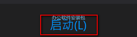 图片[7]-总是期待在这里与你相逢！Visual Studio 2013安装教程-总是期待在这里与你相逢！应用软件