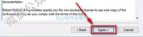 图片[5]-总是期待在这里与你相逢！Rhino 4.0安装教程-总是期待在这里与你相逢！应用软件