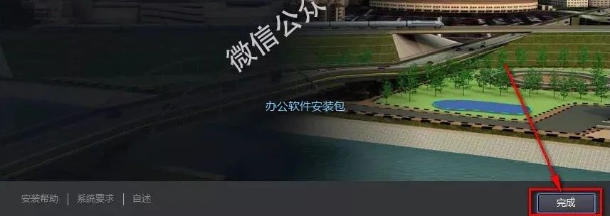 图片[9]-总是期待在这里与你相逢！Civil3D 2014安装教程-总是期待在这里与你相逢！应用软件