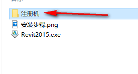 图片[16]-总是期待在这里与你相逢！Revit 2015安装教程-总是期待在这里与你相逢！应用软件