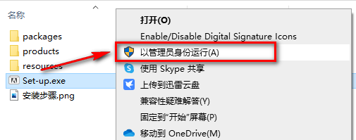 图片[3]-总是期待在这里与你相逢！Animate 2022安装教程-总是期待在这里与你相逢！应用软件