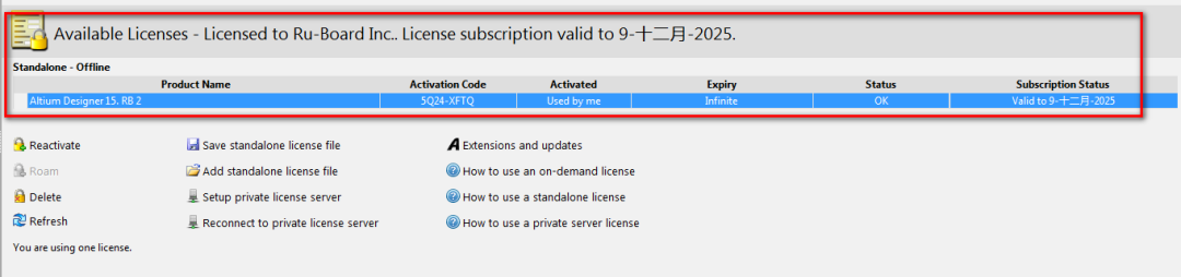 图片[19]-总是期待在这里与你相逢！Altium Designer 15安装教程-总是期待在这里与你相逢！应用软件