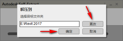 图片[4]-总是期待在这里与你相逢！Revit 2017安装教程-总是期待在这里与你相逢！应用软件