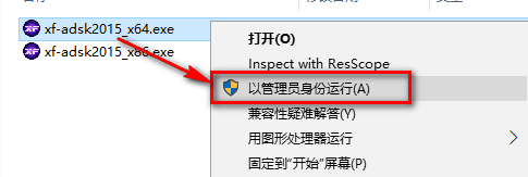 图片[17]-总是期待在这里与你相逢！Navisworks 2015安装教程-总是期待在这里与你相逢！应用软件