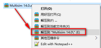 Multisim 14.0安装教程-总是期待在这里与你相逢！应用软件