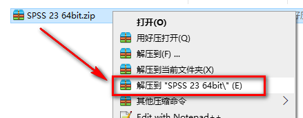 SPSS 23安装教程-总是期待在这里与你相逢！应用软件