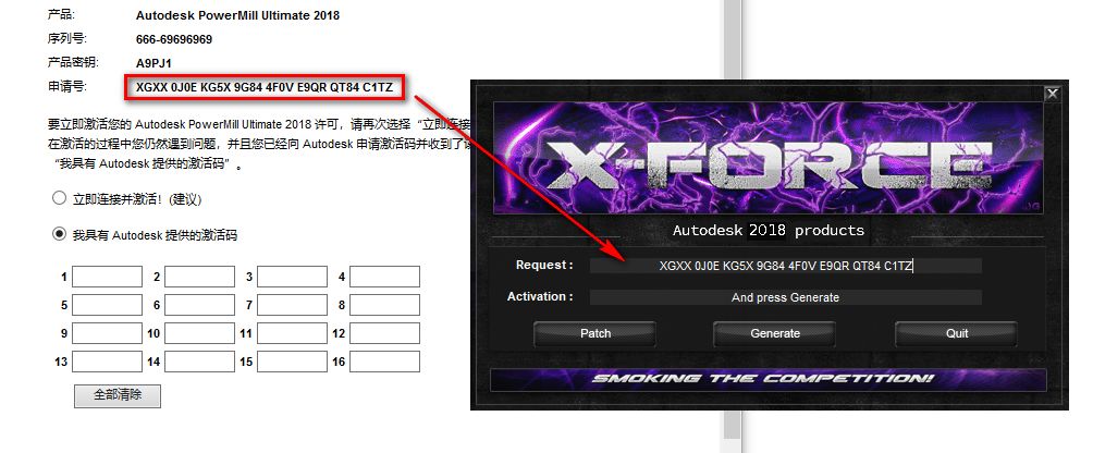 图片[19]-总是期待在这里与你相逢！PowerMiLL 2018安装教程-总是期待在这里与你相逢！应用软件