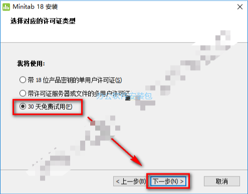 图片[6]-总是期待在这里与你相逢！Minitab 18安装教程-总是期待在这里与你相逢！应用软件