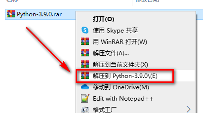 Python 3.9.0 安装教程-总是期待在这里与你相逢！应用软件