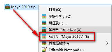 Maya 2019安装教程-总是期待在这里与你相逢！应用软件