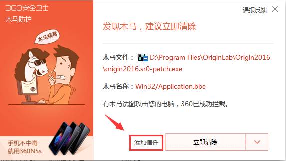 图片[18]-总是期待在这里与你相逢！Origin 2016安装教程-总是期待在这里与你相逢！应用软件