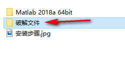 图片[14]-总是期待在这里与你相逢！Matlab 2018a安装教程-总是期待在这里与你相逢！应用软件
