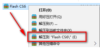 Flash CS6安装教程-总是期待在这里与你相逢！应用软件