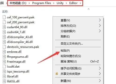 图片[11]-总是期待在这里与你相逢！Unity 2019.1 U3D安装教程-总是期待在这里与你相逢！应用软件