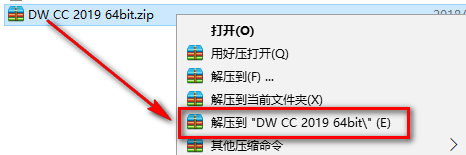 Dreamweaver CC 2019安装教程-总是期待在这里与你相逢！应用软件