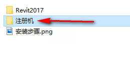 图片[16]-总是期待在这里与你相逢！Revit 2017安装教程-总是期待在这里与你相逢！应用软件