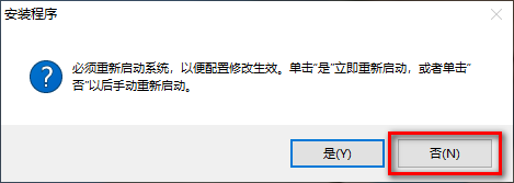 图片[11]-总是期待在这里与你相逢！Inventor 2017安装教程-总是期待在这里与你相逢！应用软件
