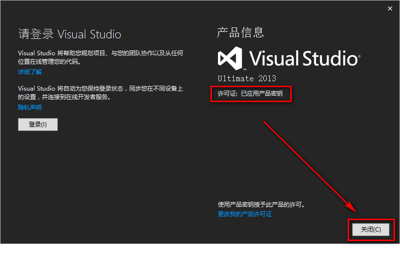 图片[14]-总是期待在这里与你相逢！Visual Studio 2013安装教程-总是期待在这里与你相逢！应用软件