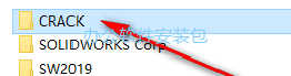 图片[2]-总是期待在这里与你相逢！SolidWorks 2019安装教程-总是期待在这里与你相逢！应用软件