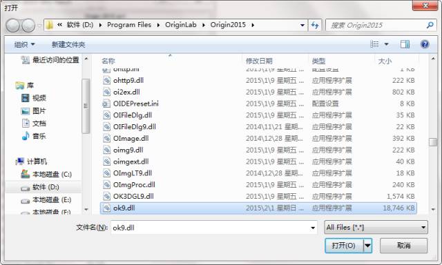 图片[18]-总是期待在这里与你相逢！Origin 2015安装教程-总是期待在这里与你相逢！应用软件
