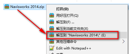 Navisworks 2014安装教程-总是期待在这里与你相逢！应用软件