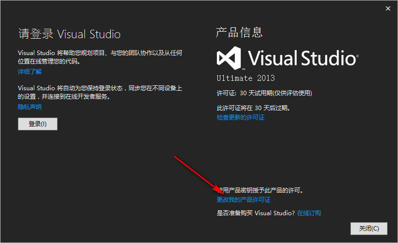 图片[12]-总是期待在这里与你相逢！Visual Studio 2013安装教程-总是期待在这里与你相逢！应用软件