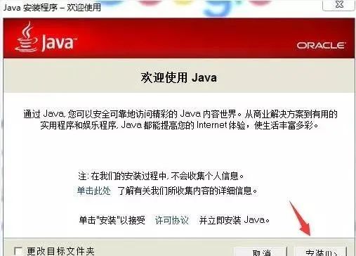 图片[3]-总是期待在这里与你相逢！UG NX 9.0安装教程-总是期待在这里与你相逢！应用软件