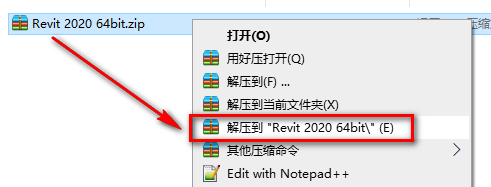 Revit 2020安装教程-总是期待在这里与你相逢！应用软件